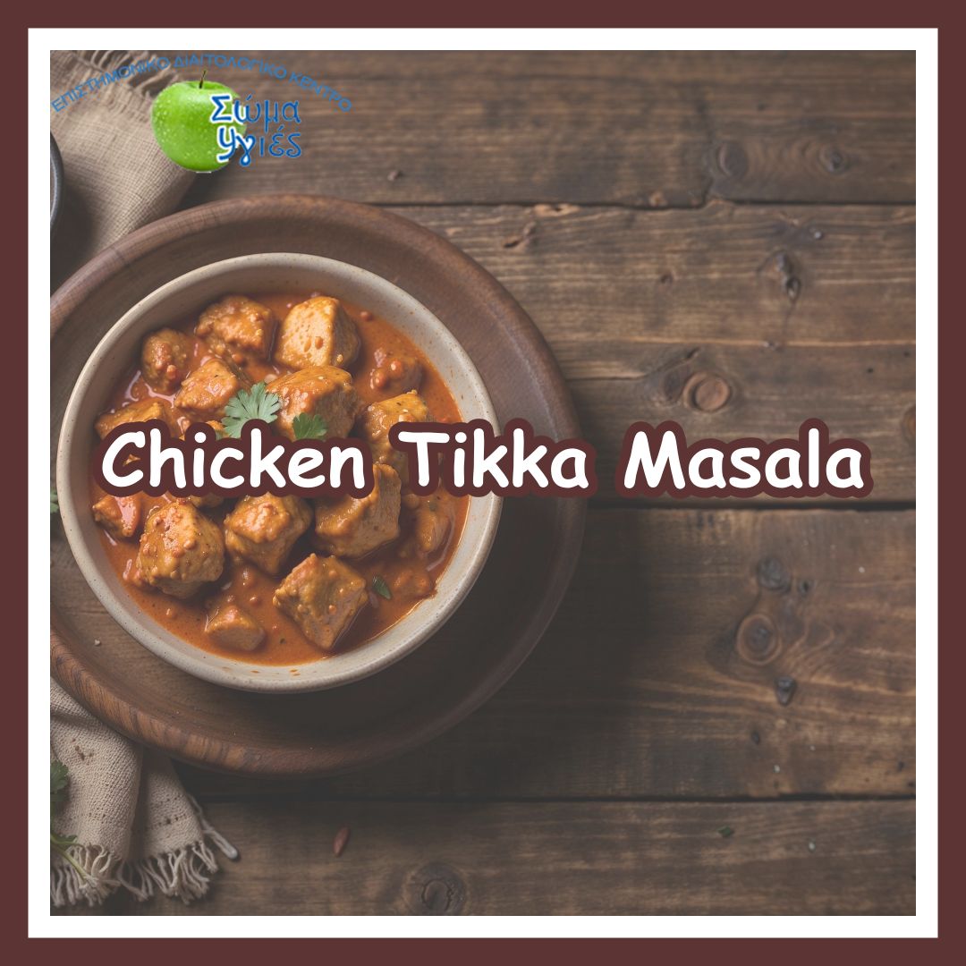  Chicken Tikka Masala